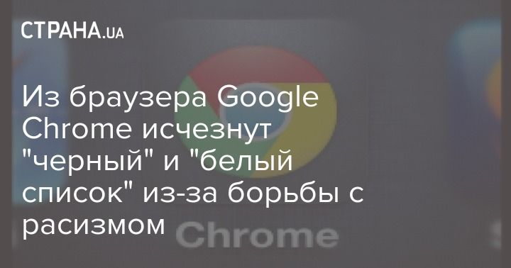   Google Chrome         