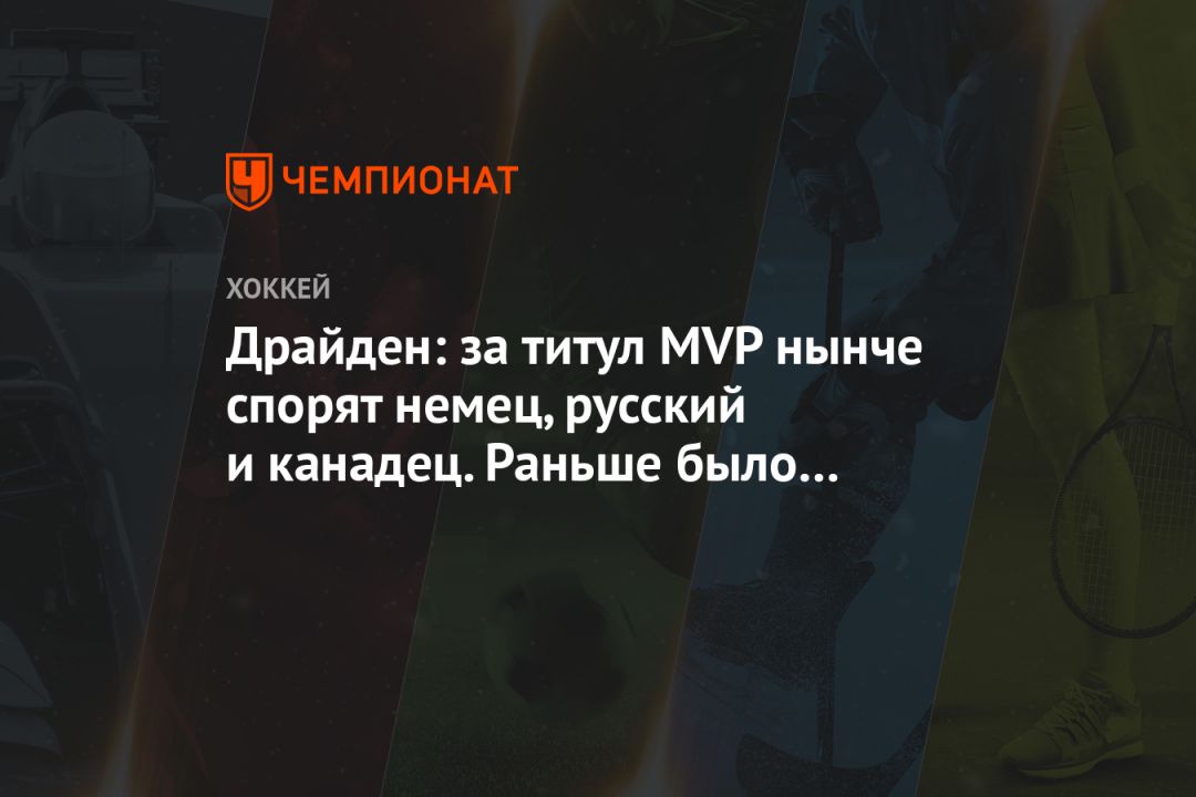 :   MVP   ,   .    
