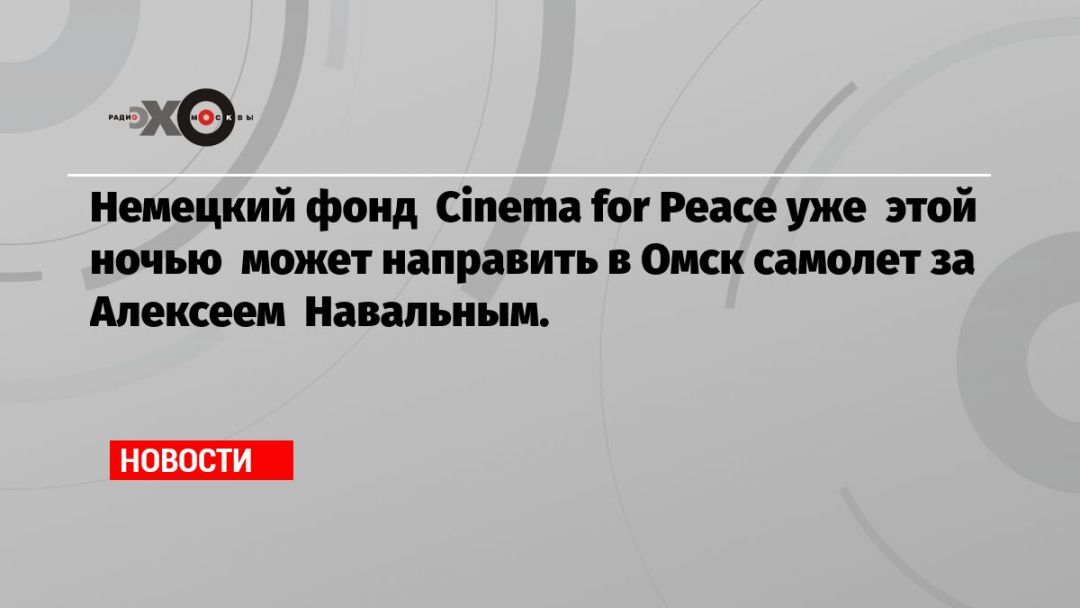   Cinema for Peace           .