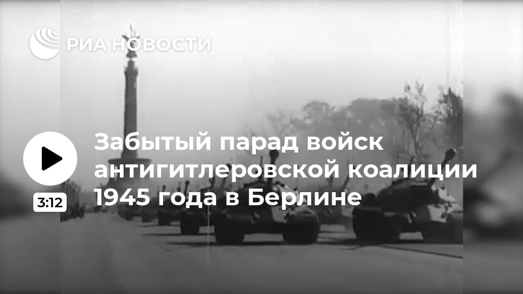      1945   