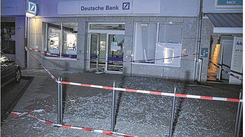 Происшествия: Audi-банда снова «взяла» банкомат