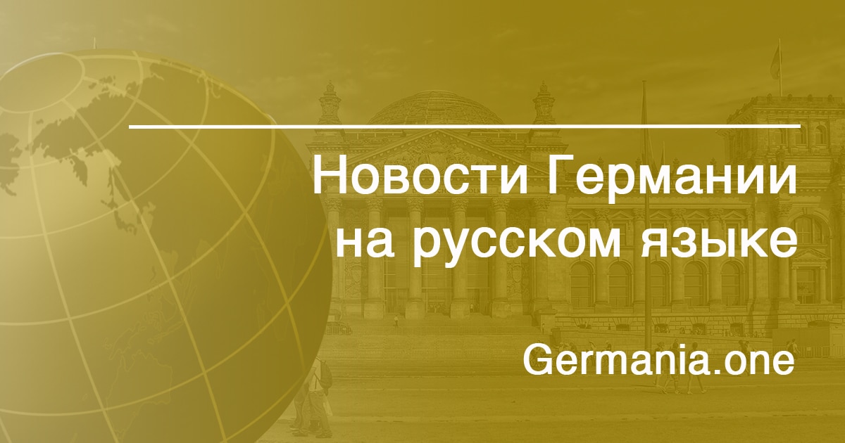 Москва несколько раз официально обращалась в Берлин за информацией о состоянии здоровья и лечении Алексея Навального