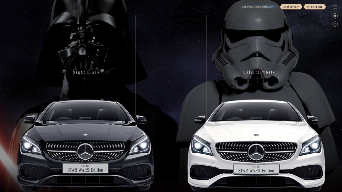 Технологии: Mercedes-Benz для фанатов «Звездных войн» рис 2