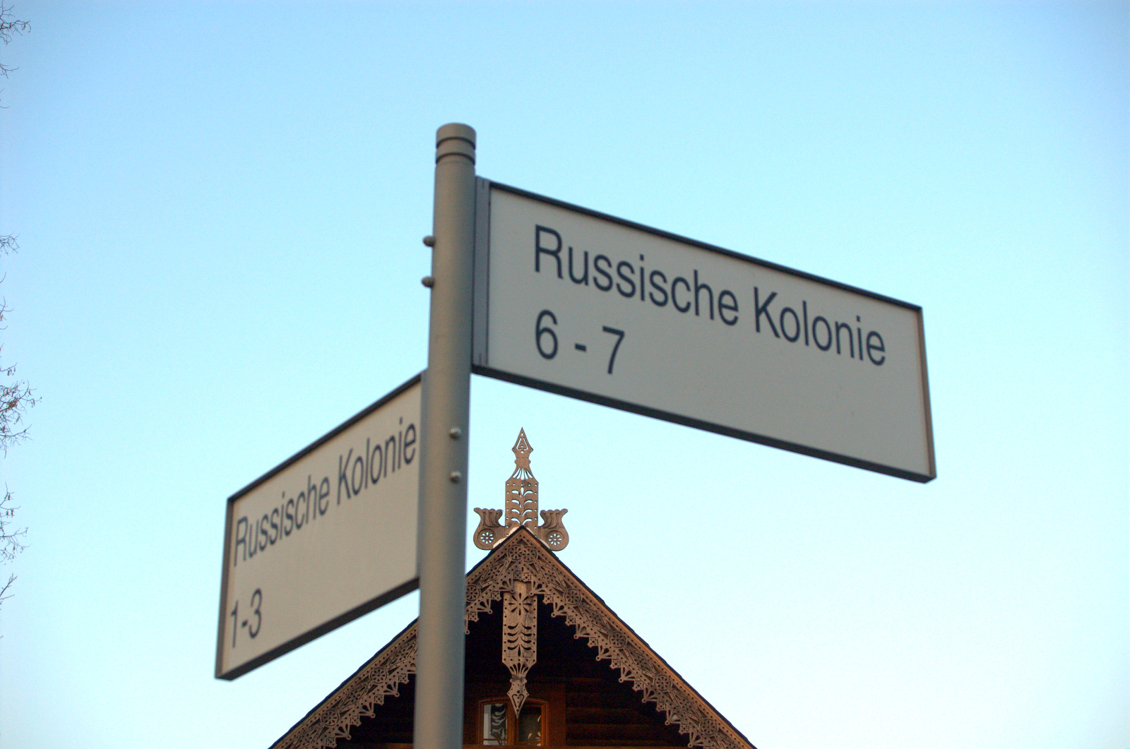 Галерея: Александровка – русская деревня в Германии рис 2