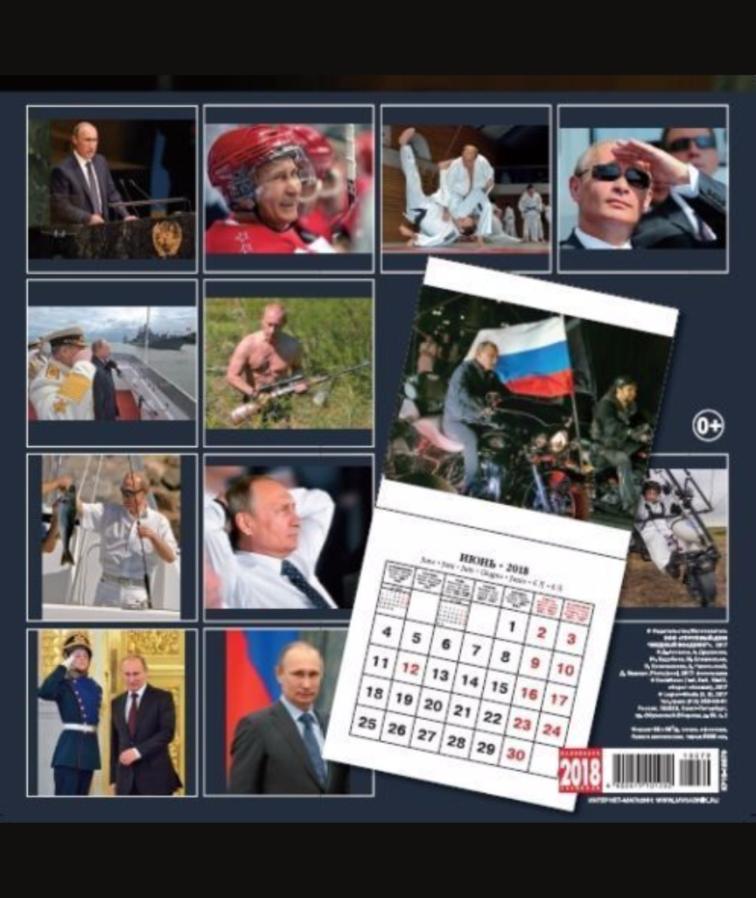 Общество: Кто скупает в Германии календари с Путиным? рис 5