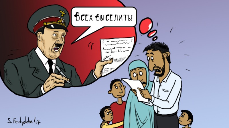 Общество: Сирийские беженцы получили отказ за подписью Гитлера 