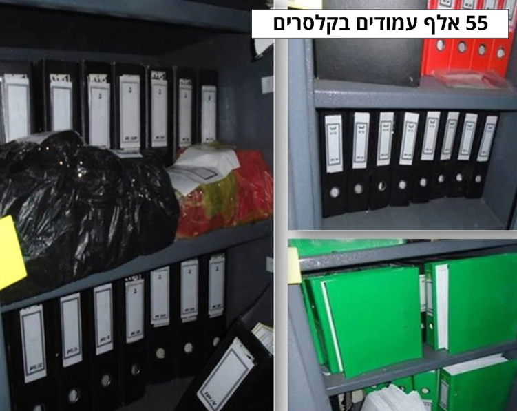 Отовсюду обо всем: Как израильские агенты захватили секретный ядерный архив Ирана