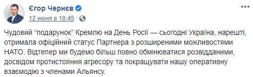 Егор Чернев Facebook