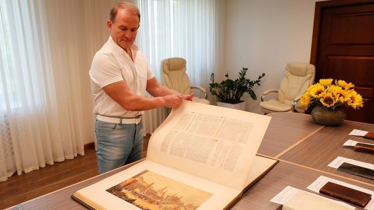 Мировая пресса: Медведчук продемонстрировал уникальную Библию Гутенберга: "Готовы предоставить доступ"