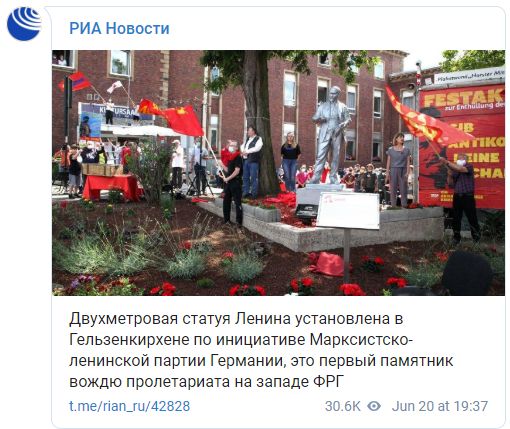Скриншот: РИА Новости в Телеграм