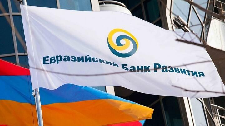 Мировая пресса: Евразийский банк развития сертифицирован на соответствие высшему международному стандарту по информационной безопасности