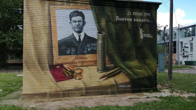 Мировая пресса: Граффити с портретом ветерана Василия Цветкова появилось в Петербурге