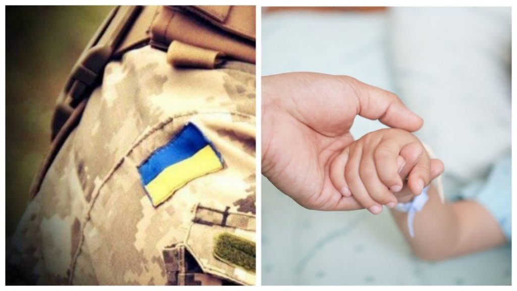 Мировая пресса: «Времени максимум 3,5 месяцев»: беда в семье бойца ВСУ, украинцев молят о помощи для его маленькой дочери
