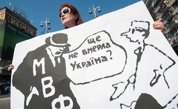 Мировая пресса: Корреспондент (Украина): конституцию Украины подменили меморандумом с МВФ?