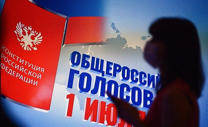 Мировая пресса: Politico (США): Евросоюз критикует российский референдум, по результатам которого Путин сможет править страной до 2036 года