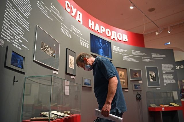 Мировая пресса: В Москве открылась выставка в честь 75-летия Нюрнбергского процесса