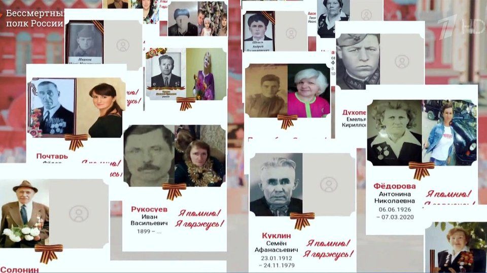 В Воронеже следователи работают с подозреваемым, который на сайте «Бессмертного полка» разместил фотографию Гитлера