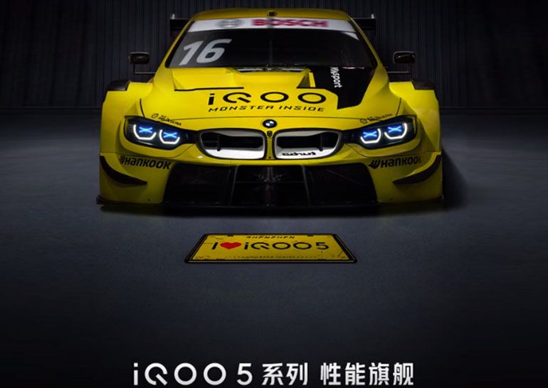 Мировая пресса: iQOO и BMW M Motorsport стали партнёрами, можно ожидать появления специальной версии смартфона iQOO 5 BMW Special Edition