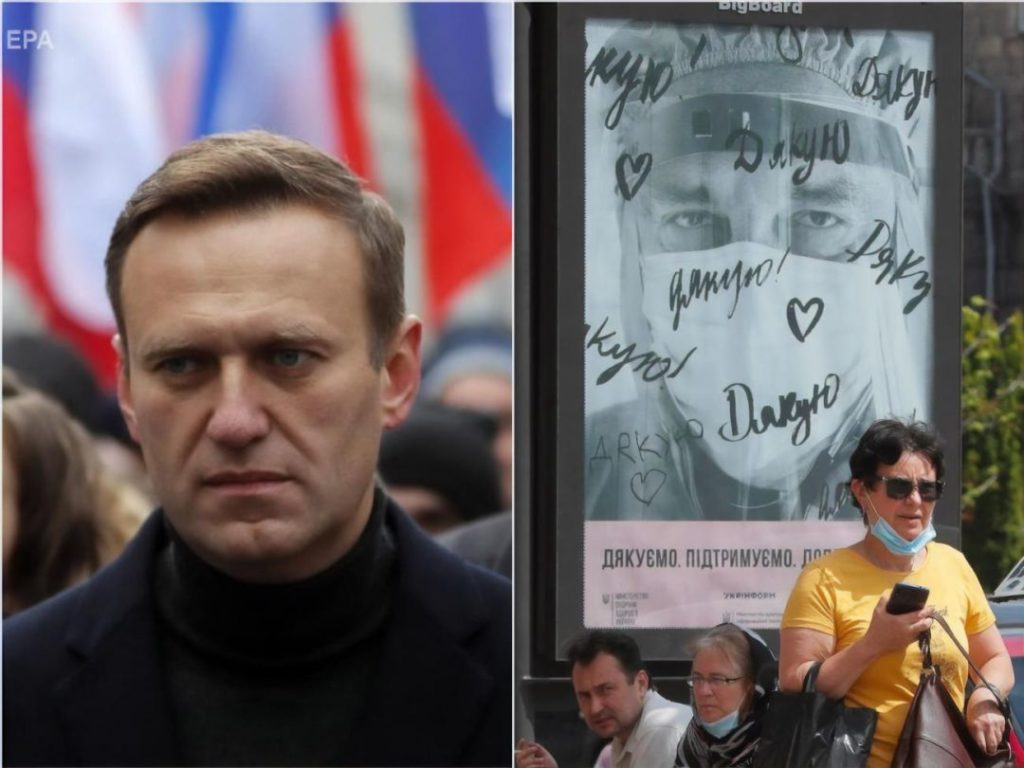 Мировая пресса: Германия заявила об отравлении Навального "Новичком", "ковидный" антирекорд в Украине. Главное за день