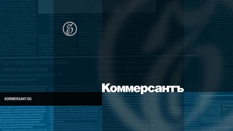 Мировая пресса: МИД РФ обвинил ОЗХО и Германию в сговоре по поводу анализов Навального
