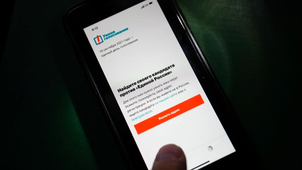 Отовсюду обо всем: Под давлением Кремля: Apple и Google удалили приложение оппозиции Навального