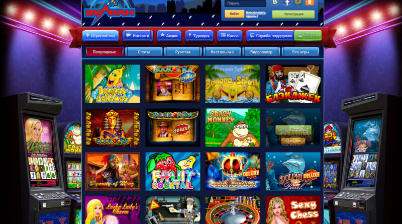Досуг: Топовые игровые автоматы от Vulkan casino